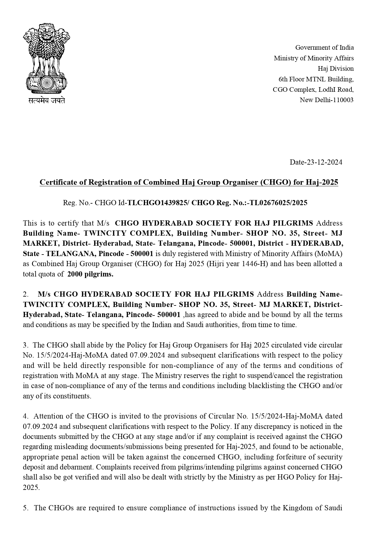 https://asraaz.blr1.digitaloceanspaces.com/gallery/647_2025_2554_TN03671925ALKHALID_Registeration_Certificate_HAJ2025_page-0001.jpg