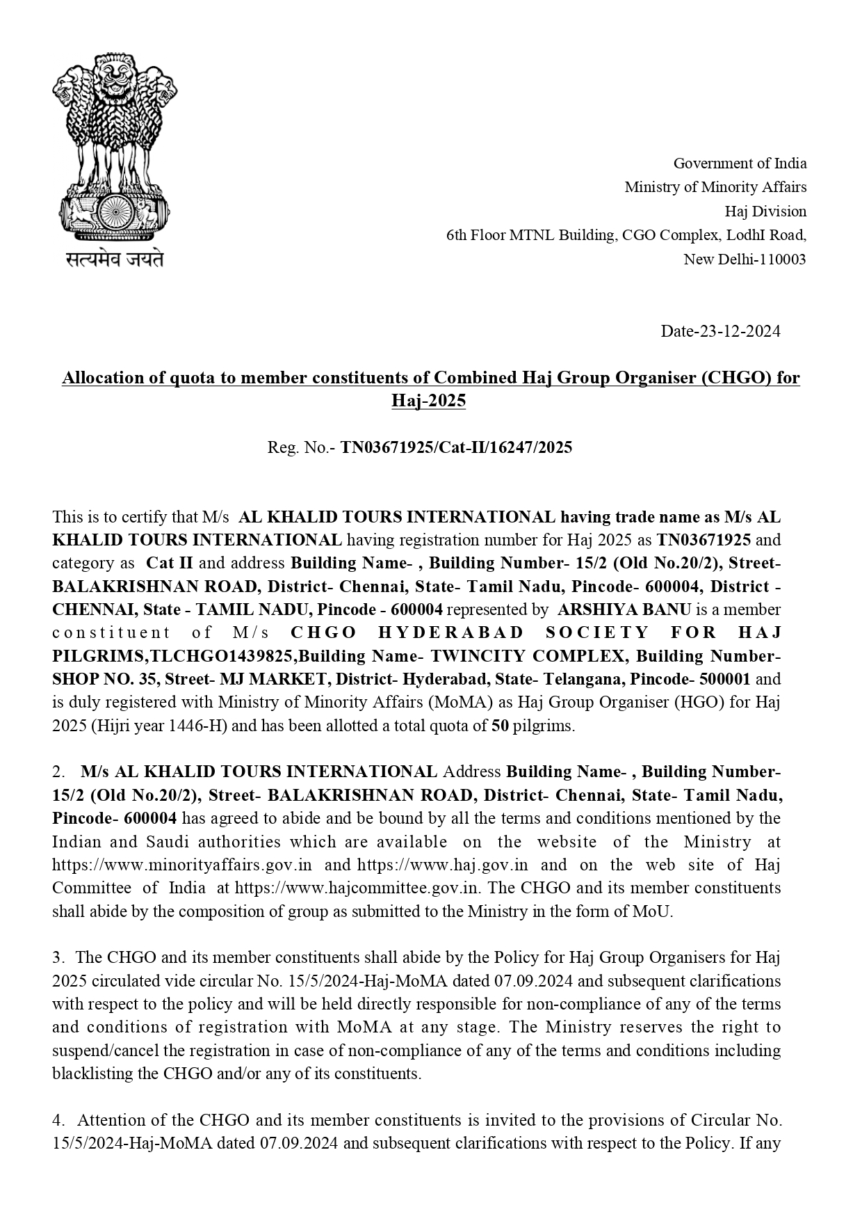 https://asraaz.blr1.digitaloceanspaces.com/gallery/647_2025_4395_TN03671925_QUOTA_CERTIFICATE_AL_KHALID_page-0001.jpg